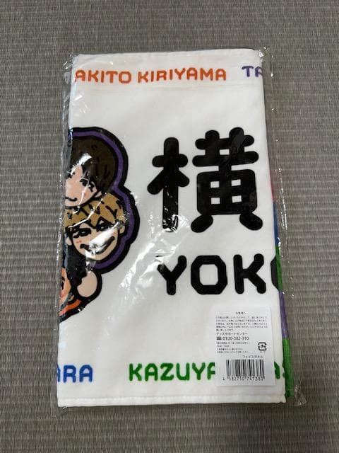 横山万博 フェイスタオル新品未開封タオル 新品、未開封