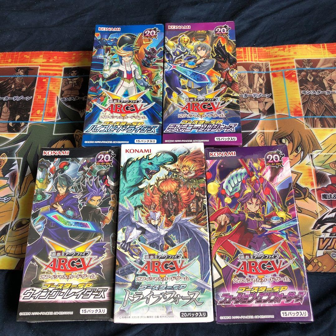 遊戯王　絶版未開封BOX ブースターSP 5種セット　絶版貴重　シュリンク未開封