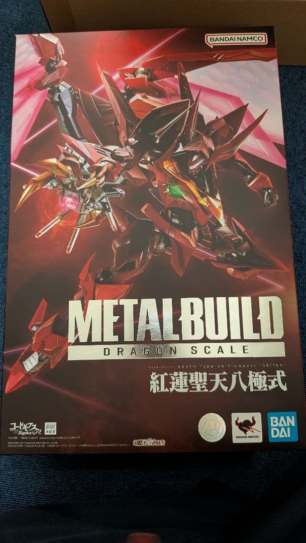 新品 未開封 メタルビルド 紅蓮聖天八極式 ランスロット アルビオン 2体セット