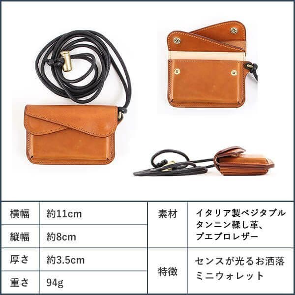 BEERBELLY　コンパクト財布