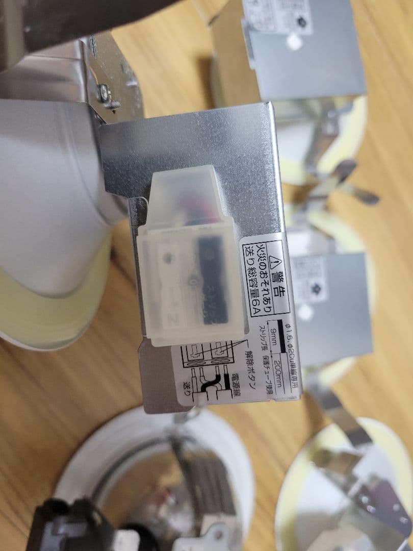 LED照明器具