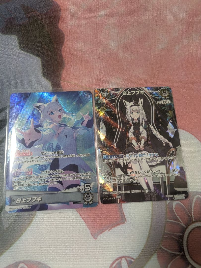 ホロライブocg 白上フブキ UR OSR SR セット