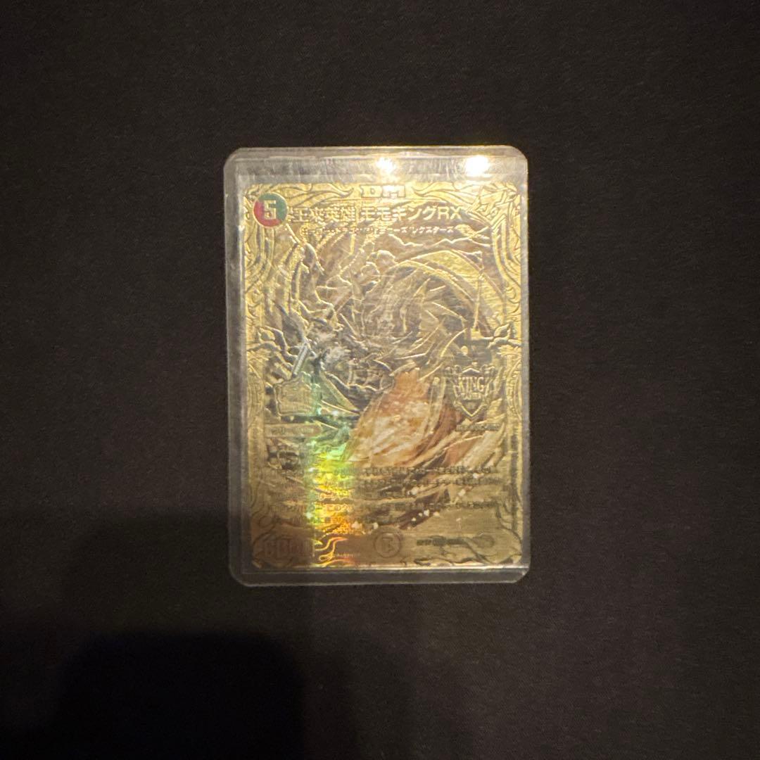 王来英雄モモキングRX 金