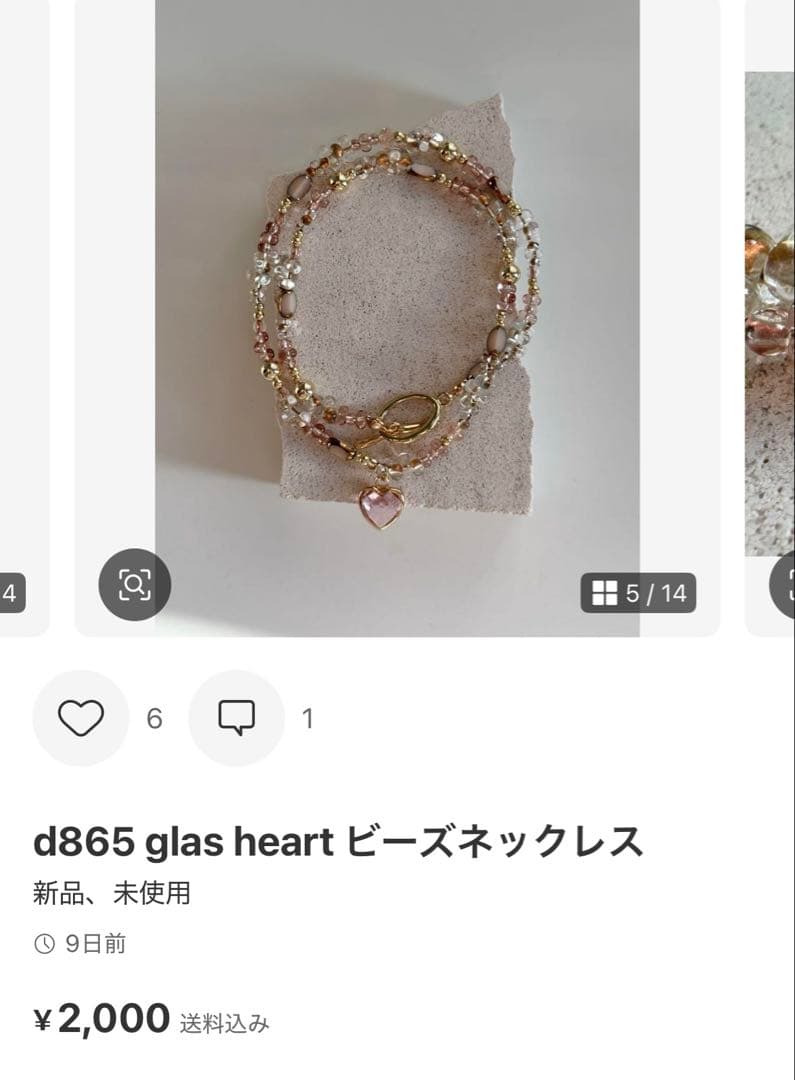 fuwari♡