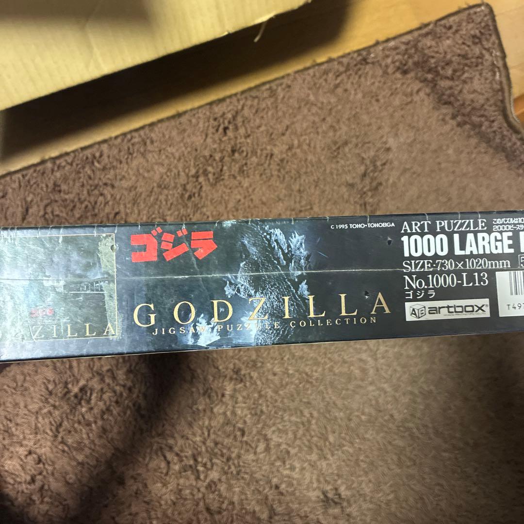 ゴジラ　ジグソーパズル　GODZILLA JIGSAW PUZZULE