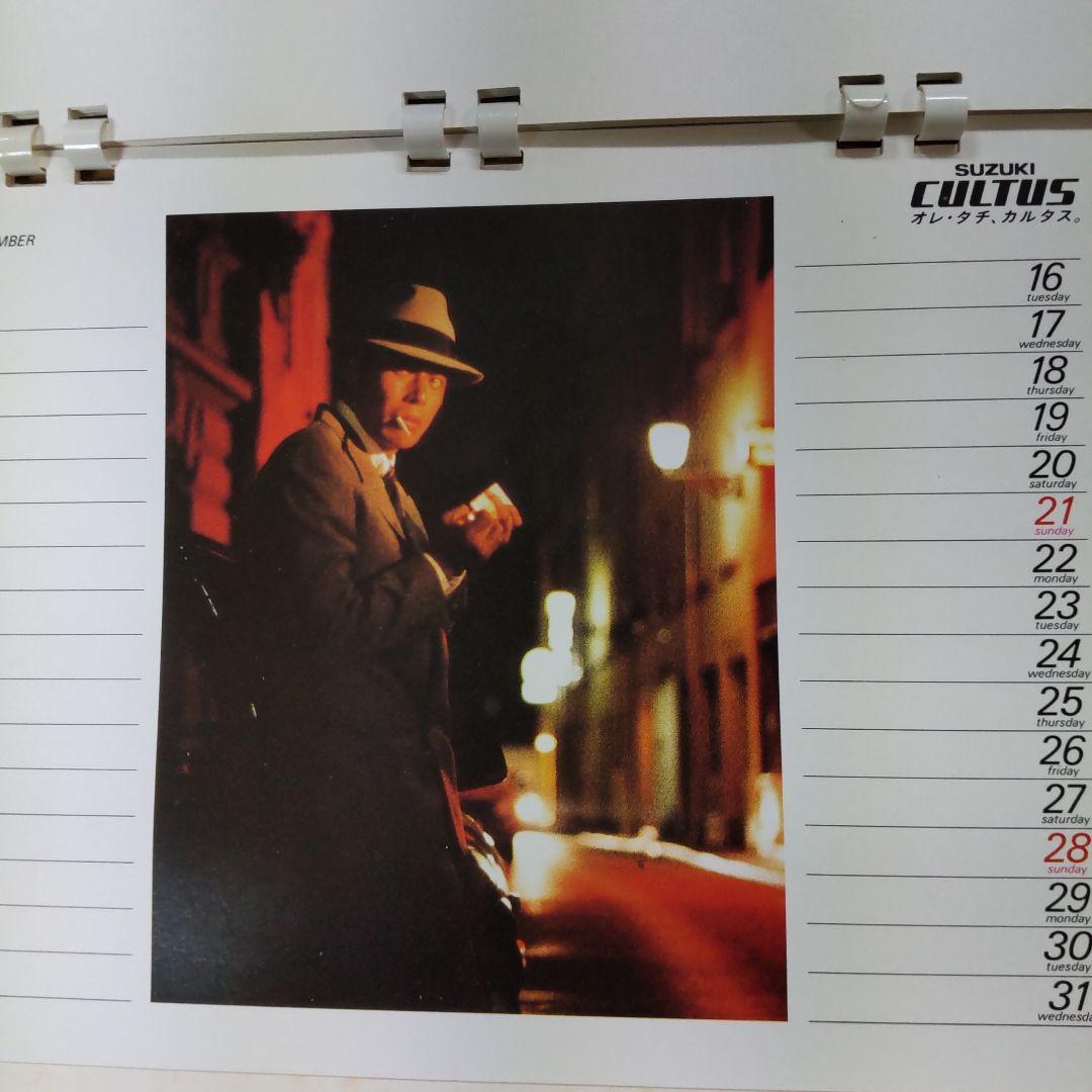 舘ひろし非売品カルタスカレンダー