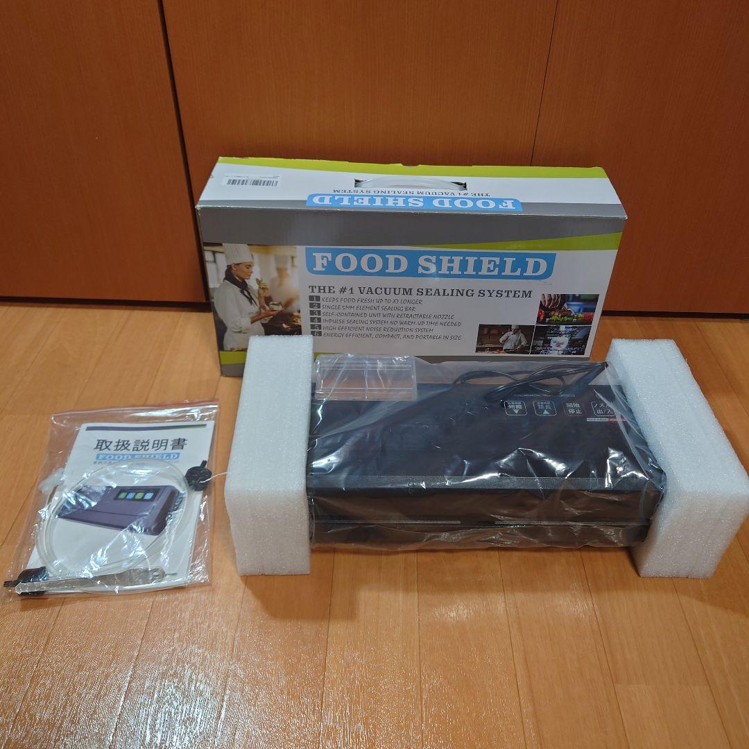 フードシールド　JP290　業務用真空パック器