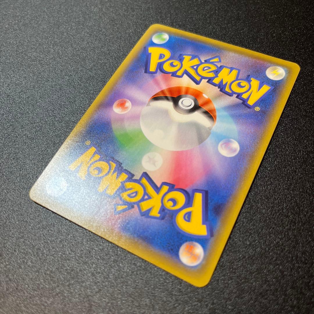 ひ*ん様 ポケモンカードゲーム リザードンVMAX SSR