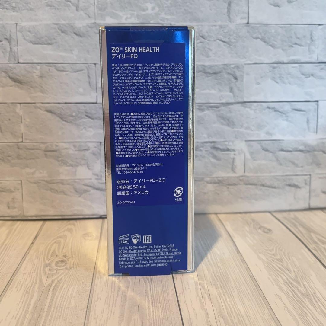 人気新品未使用　ゼオスキンヘルス　デイリーPD　 50ml 即日発送#0346