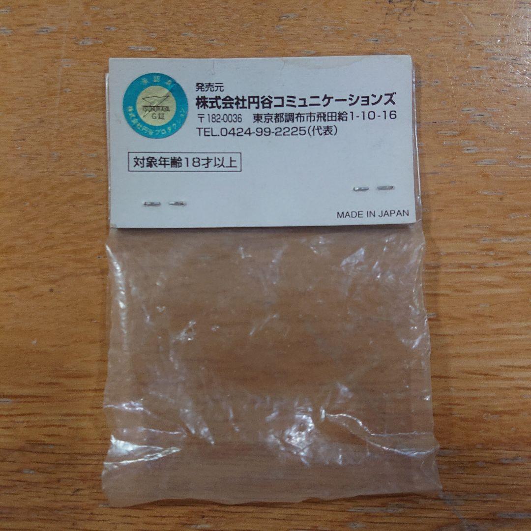 非売品/プリズ魔 ミニソフビフィギュア セット