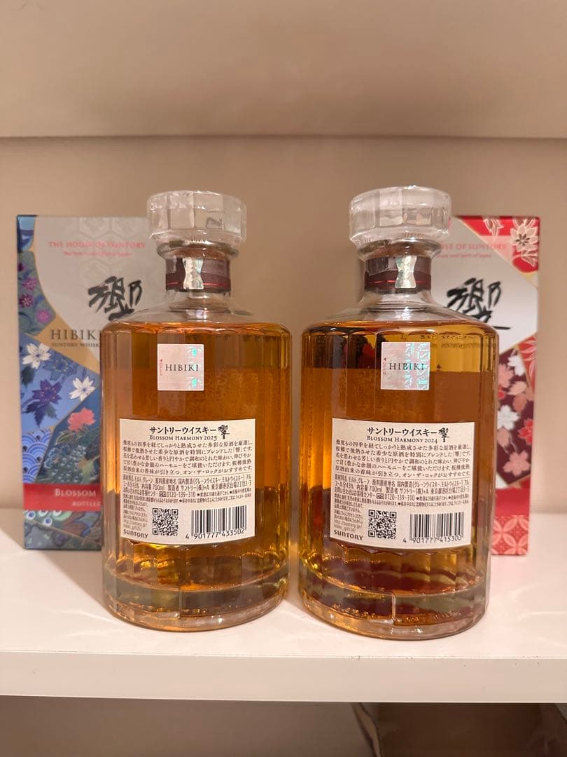 HIBIKIBLOSSOMHARMONY2024.2025ボトリング 2本セット
