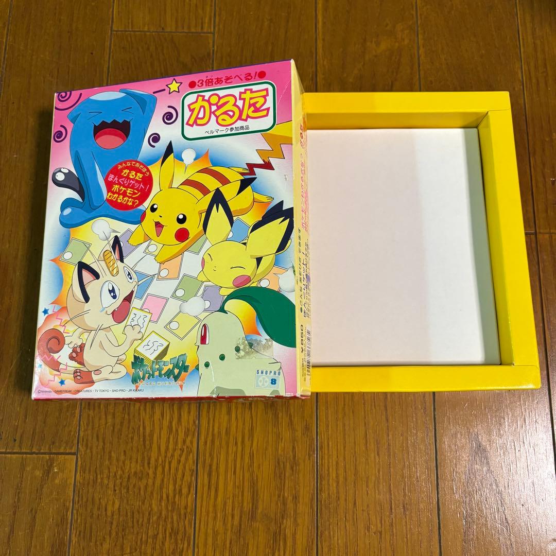 【ポケモン！レア】ポケットモンスター　かるた 箱付き 当時物 ピカチュー