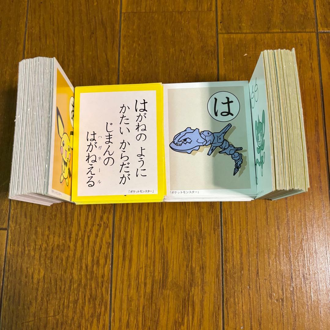 【ポケモン！レア】ポケットモンスター　かるた 箱付き 当時物 ピカチュー