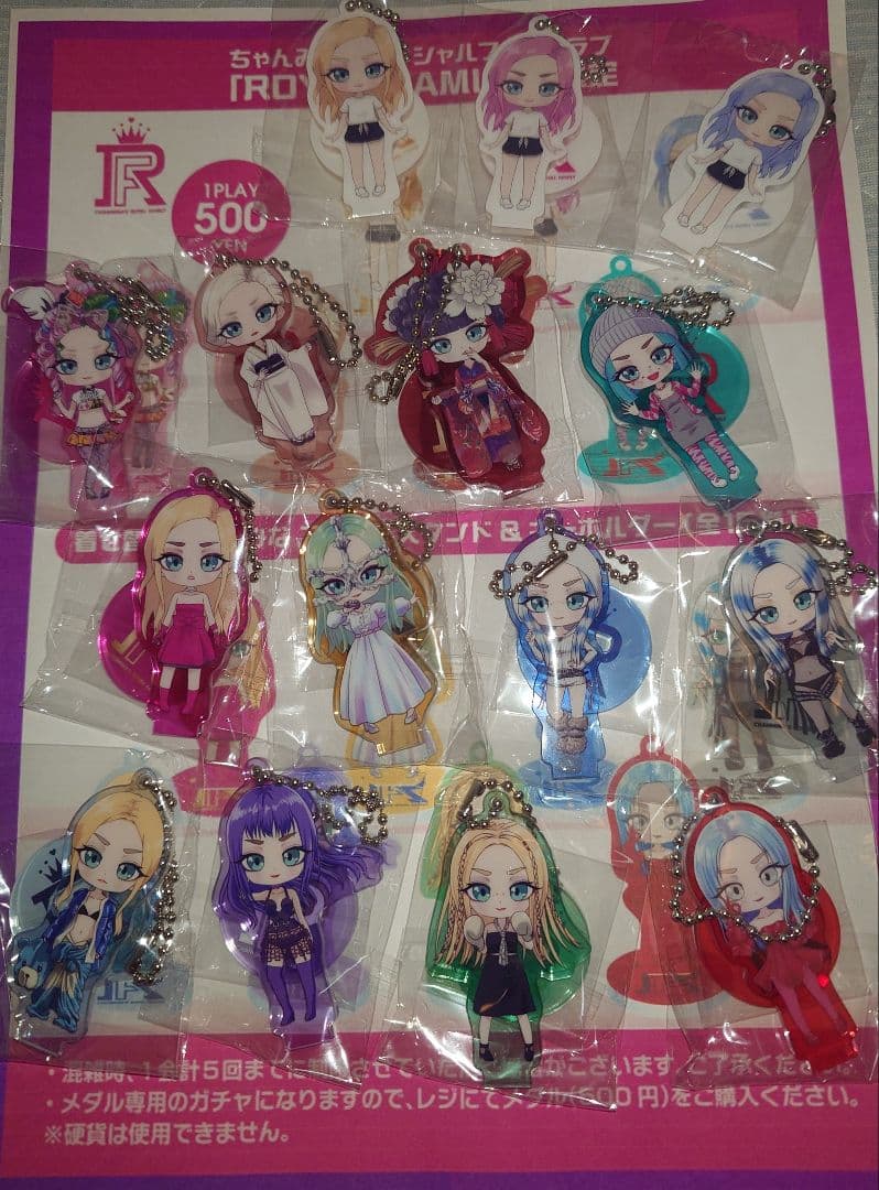 ちゃんみなコンサート、ロイヤルファミリーがちゃ 15個セット