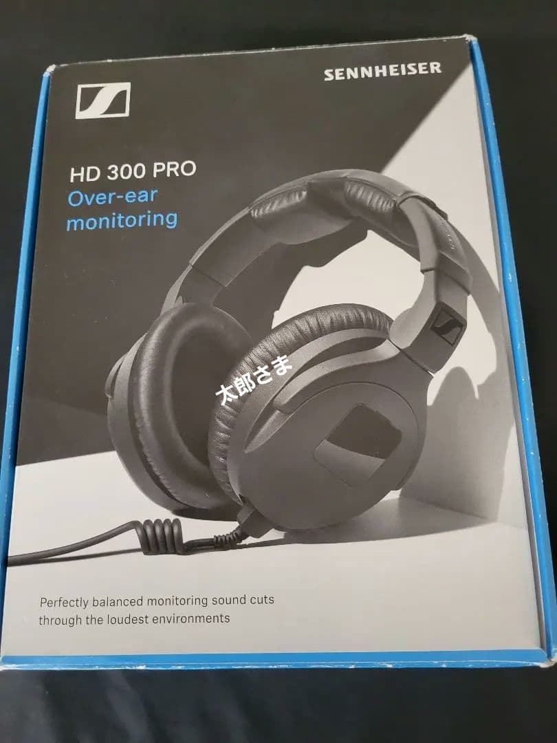 Sennheiser HD 300 PRO オーバーイヤーヘッドフォン