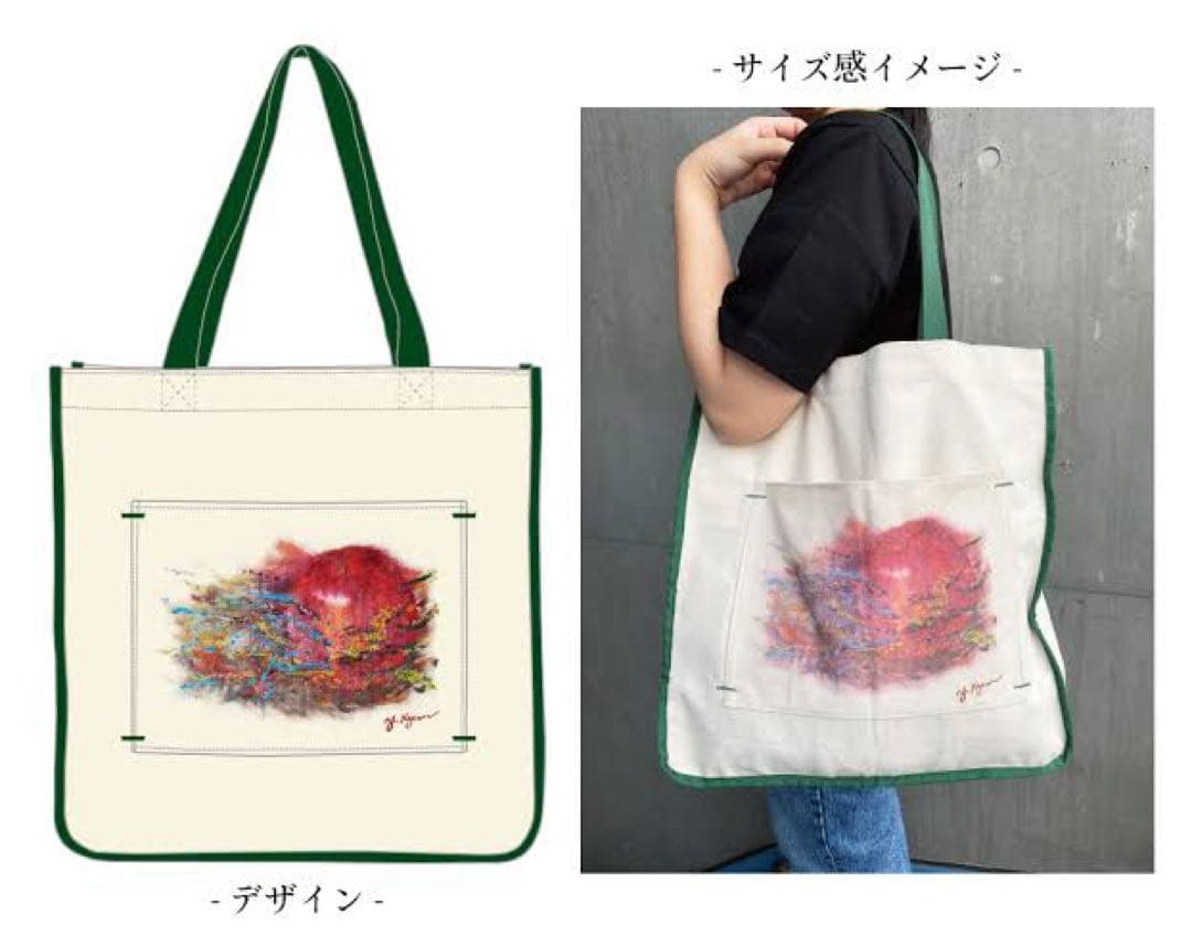 喜矢武豊 油絵パイピングトートバッグ