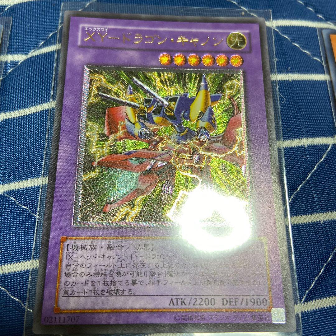 遊戯王カード レリーフ