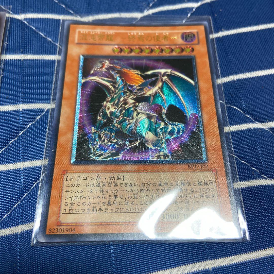 遊戯王カード レリーフ