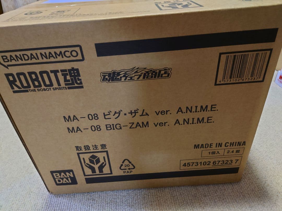 ROBOT魂　ビグザム・リックドム・ボール・コアブースター・ガンダム・ジム