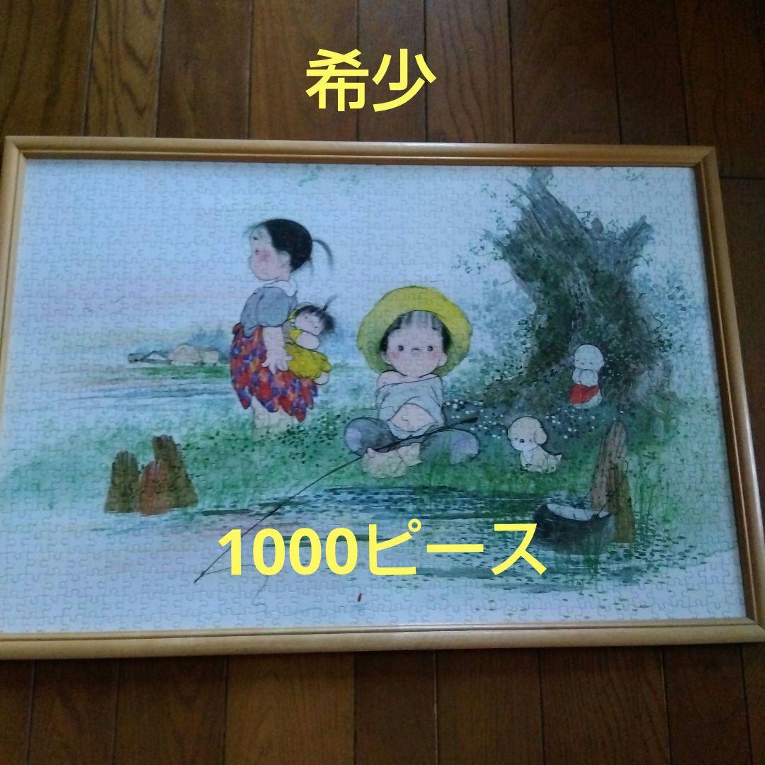うめ吉 ジグソーパズル1000ピ−ス 完成品 木製フレーム入り♪