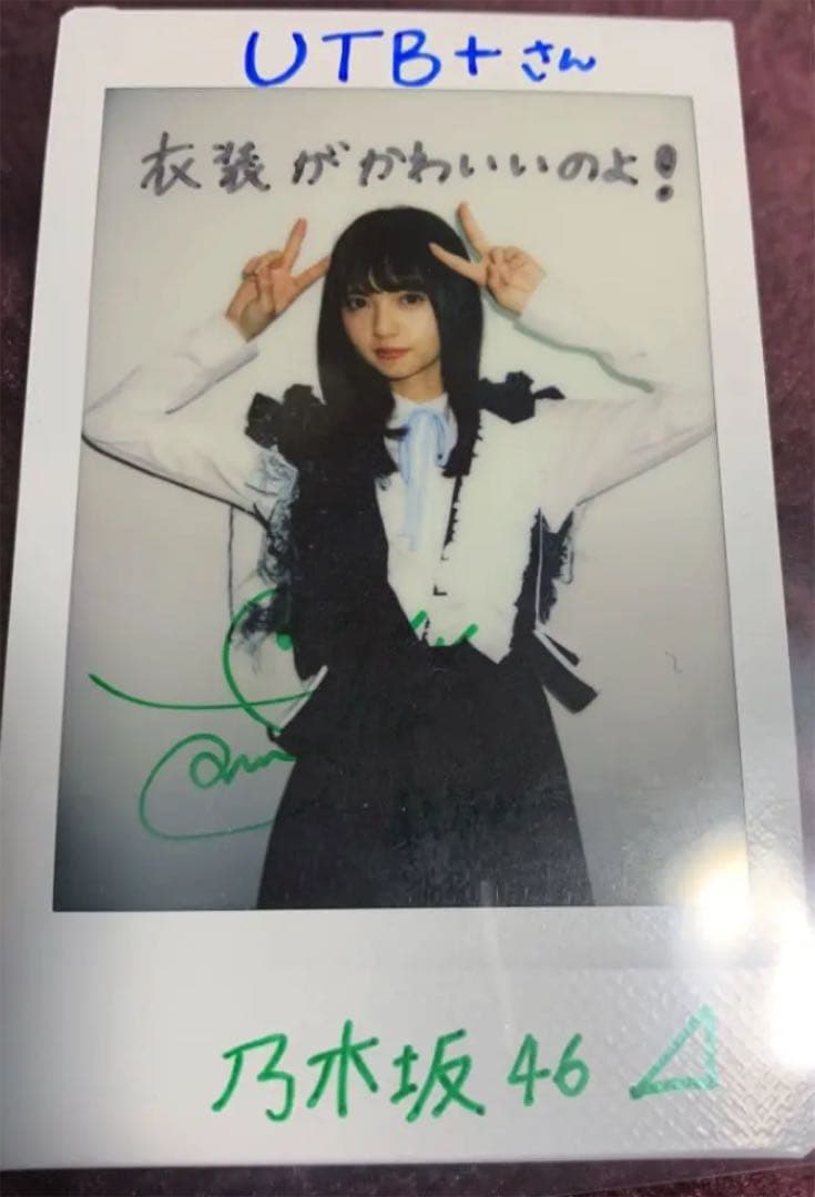 [最終価格] 超激レア！！「あの教室」衣装チェキ　齋藤飛鳥