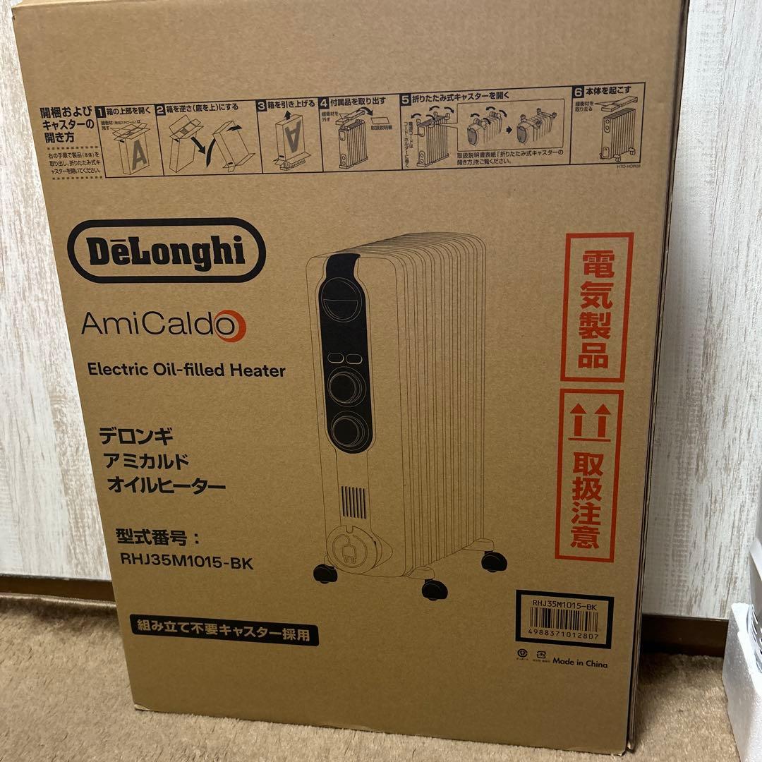 DeLonghi AmiCaldo オイルヒーター RHJ35M015-BK