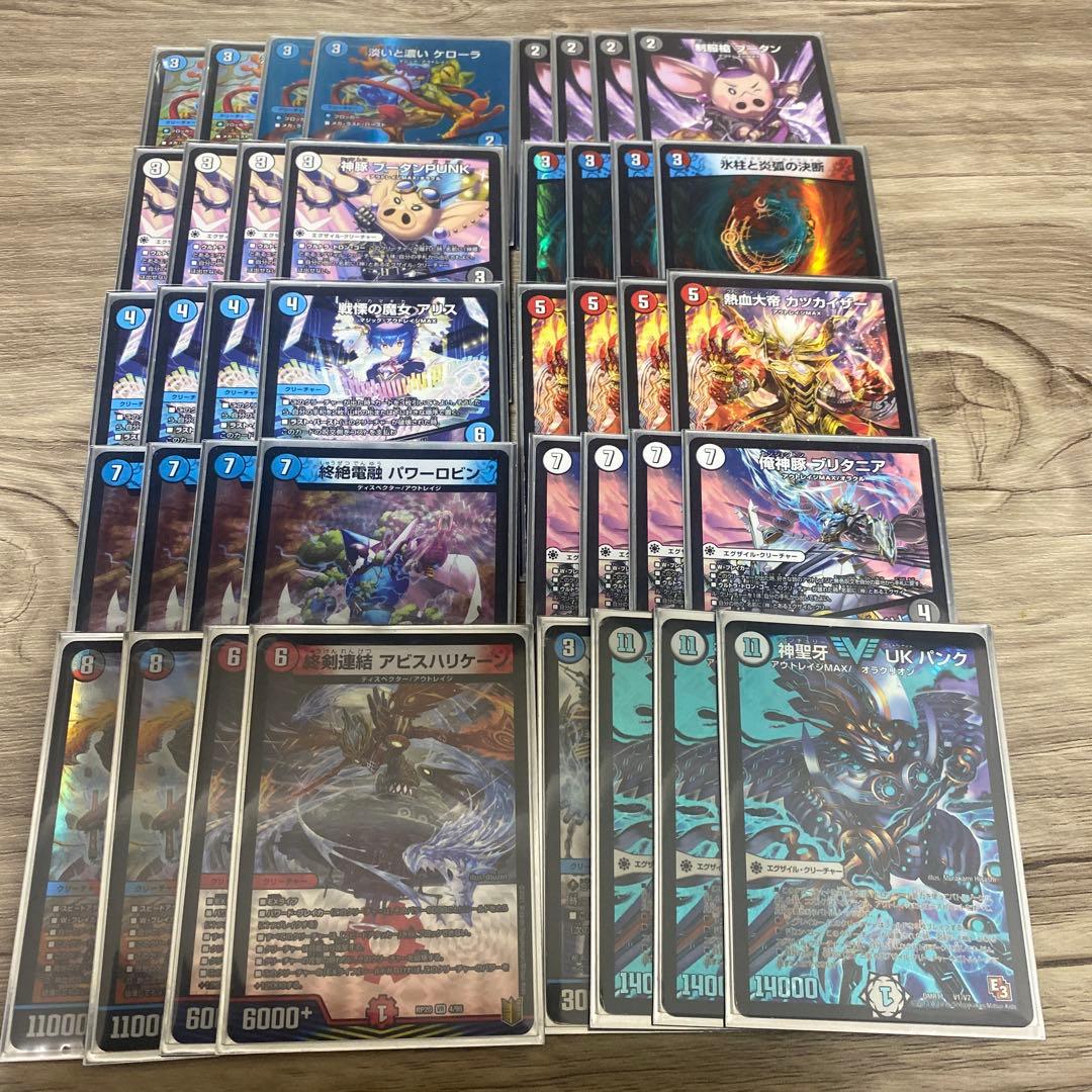 【即購入ok】 UKパンクデッキ　おまけ付き