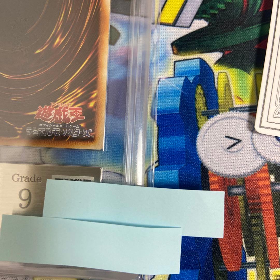 【ARS9】 青眼の白龍 初期 ウルトラレア 遊戯王 美品 ARS鑑定　鑑定書付