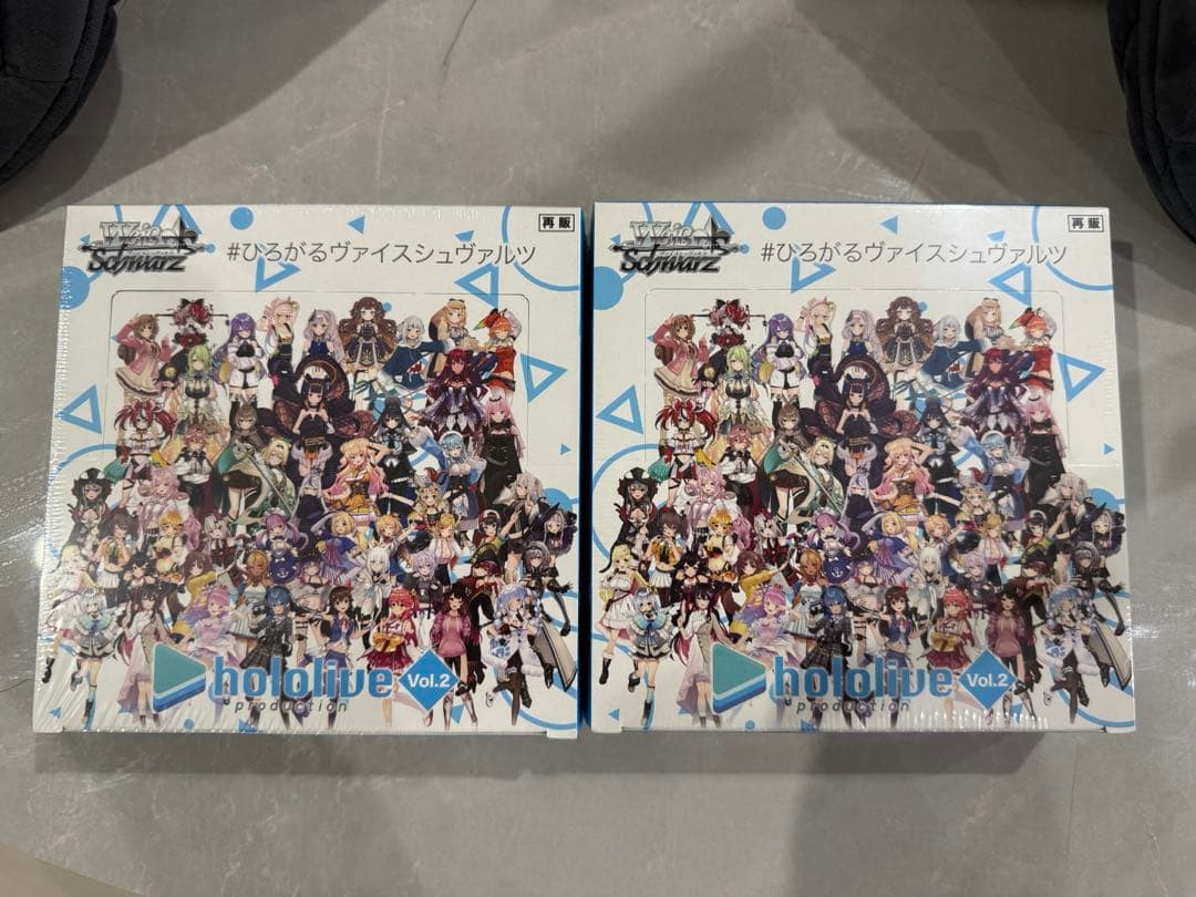 ヴァイスシュヴァルツ ホロライブ Vol.2 シュリンク付 未開封2box