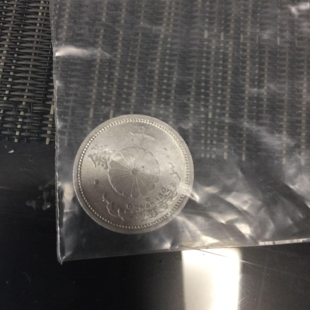 アルミ菊10銭 コレクション セット+稲10銭8枚