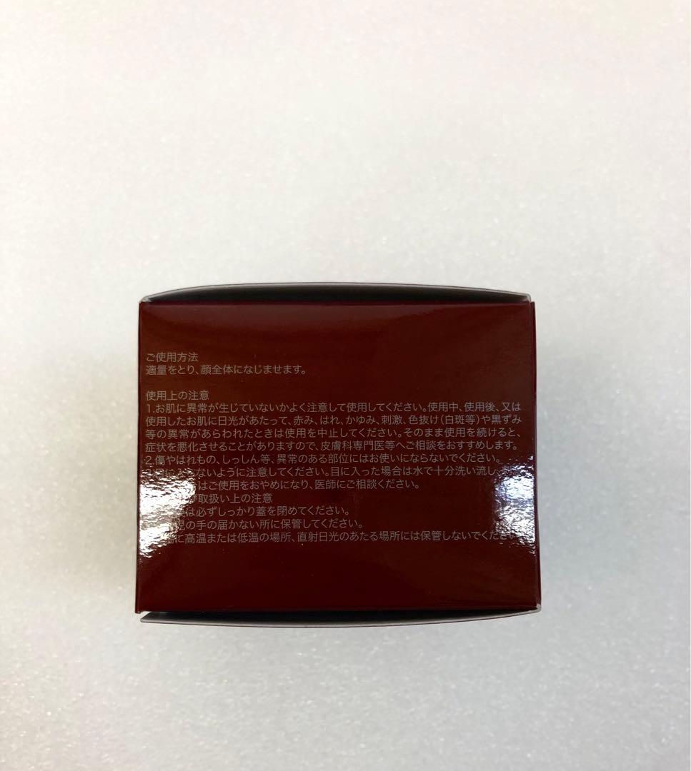 SK-Ⅱ スキンパワーアドバンストクリーム〈美容クリーム〉50g 新品