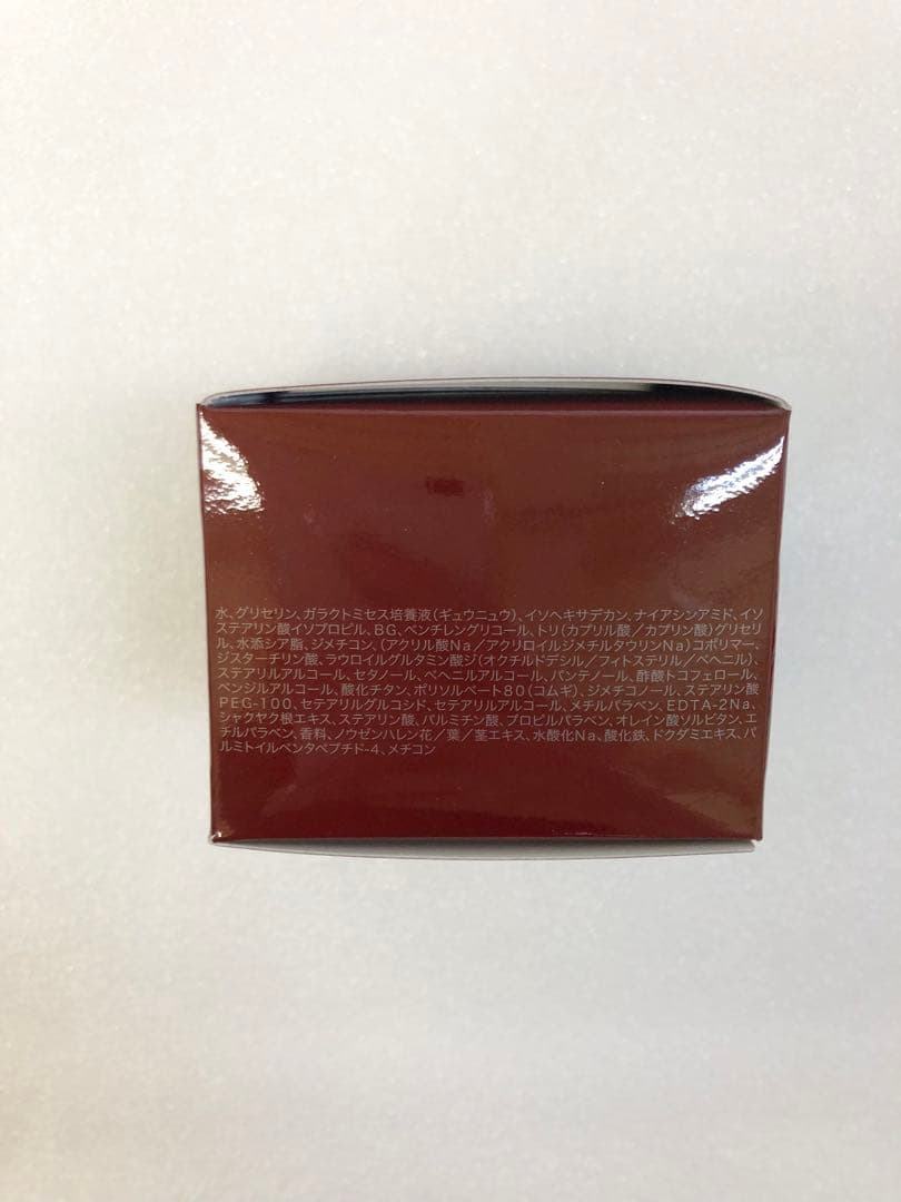 SK-Ⅱ スキンパワーアドバンストクリーム〈美容クリーム〉50g 新品