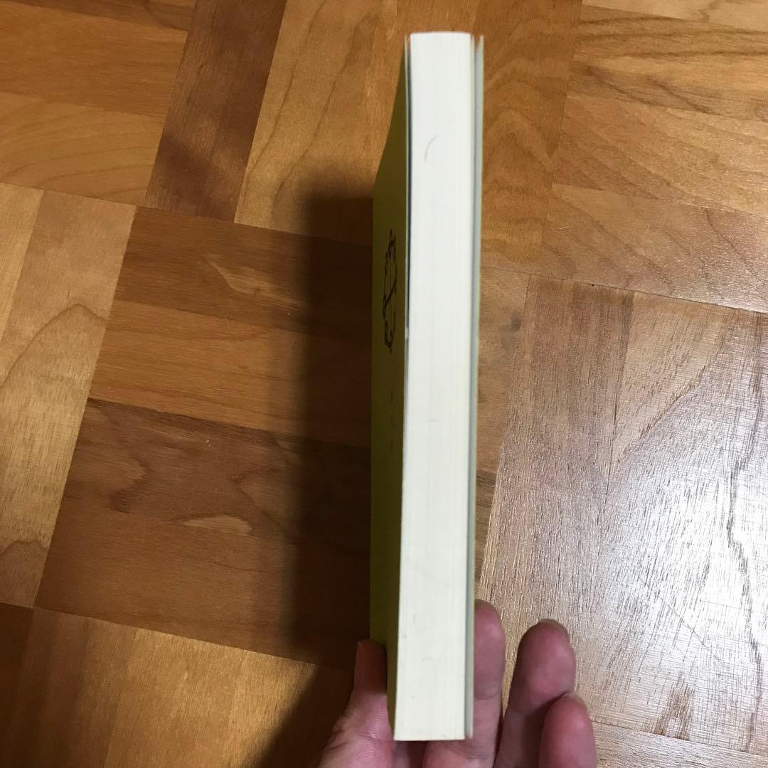 相似象学会誌　相似象　第六号