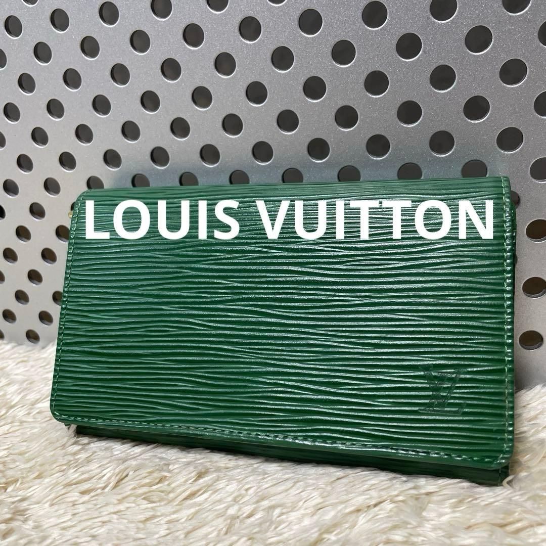 ルイヴィトン エピポルトフォイユ トレゾール 財布 L字ファスナ