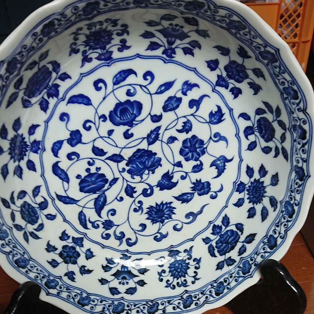 大皿