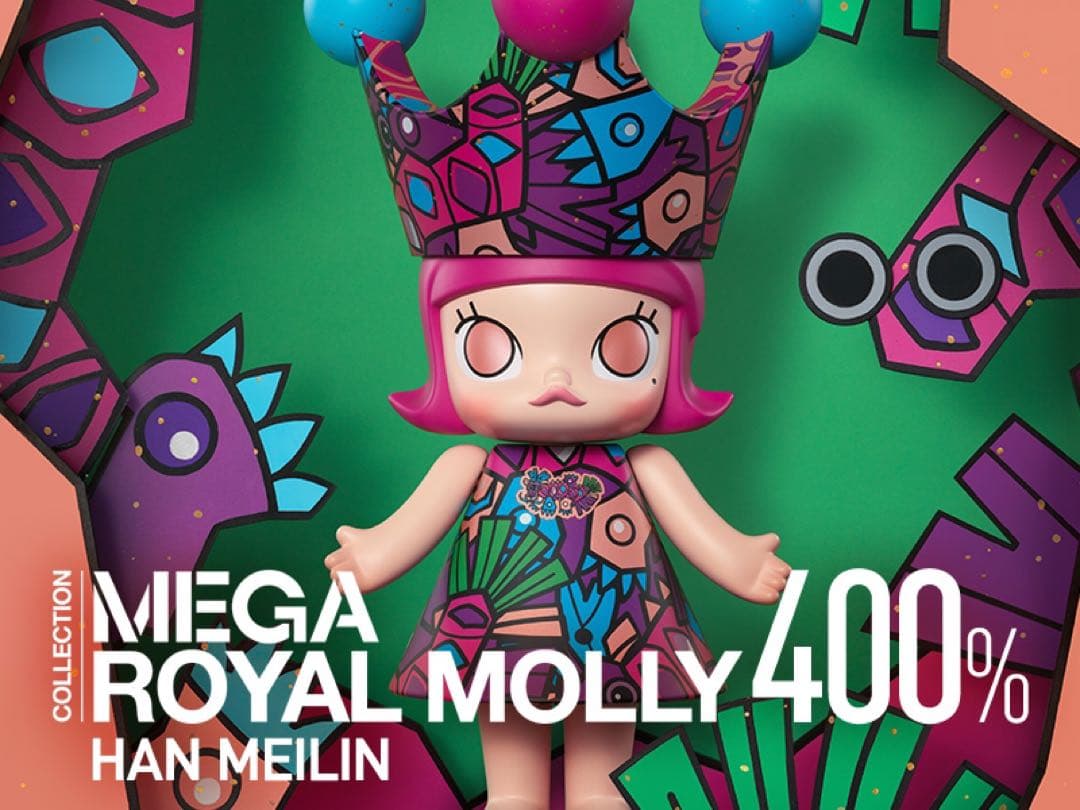 その他 MEGA  MOLLY 400% HAN MEILIN