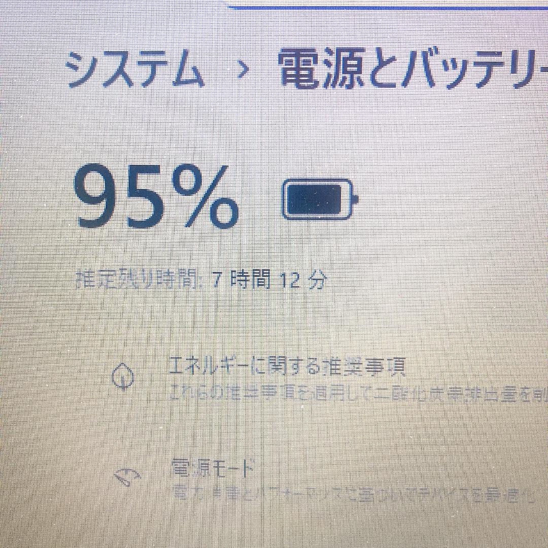 w94✨VAIO /Core i5 /8GB/ 爆速SSD✨すぐ使えるノートPC