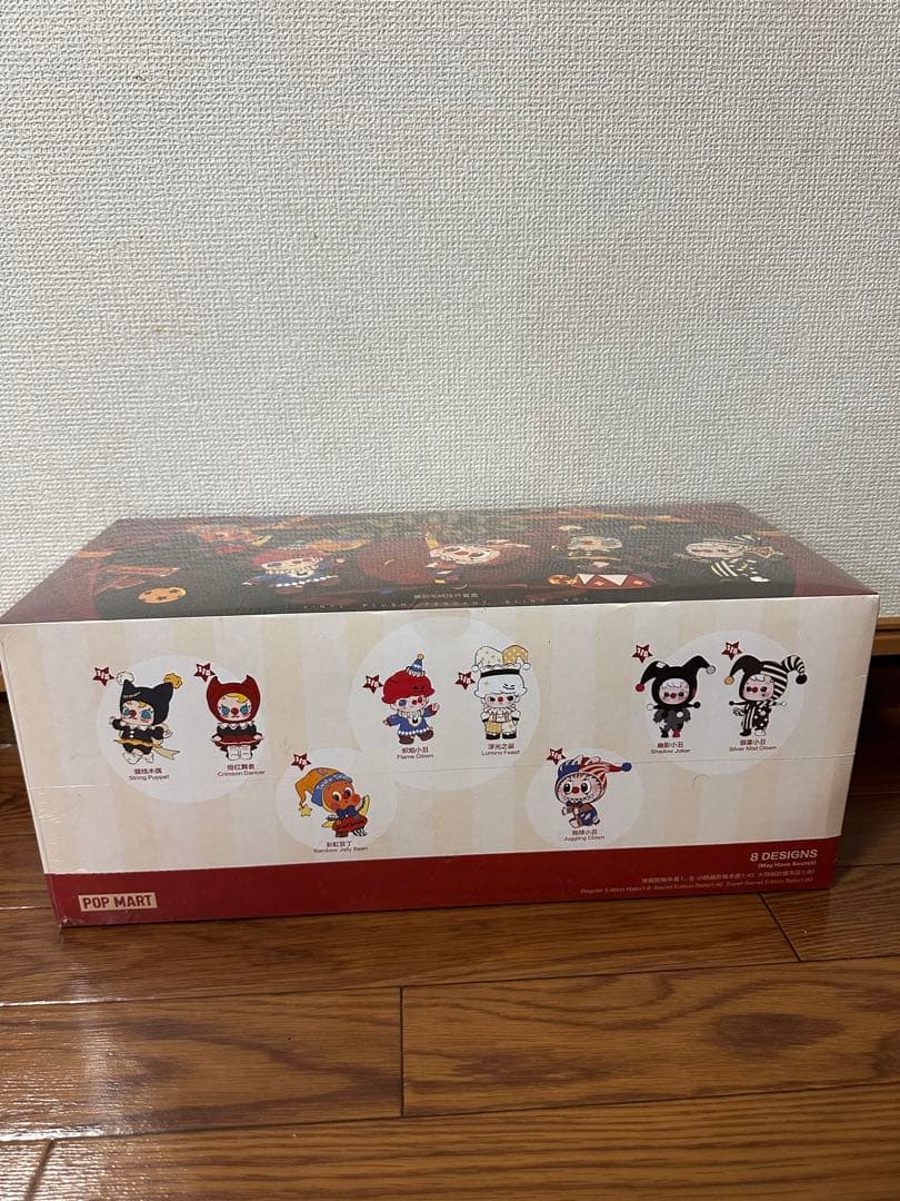 ポップマート ワイソーシリアス シリーズ ぬいぐるみペンダント アソートボックス