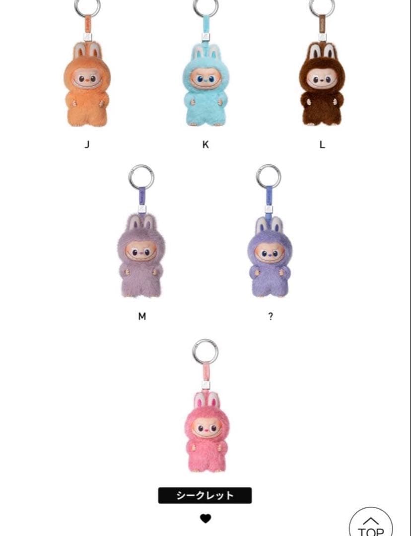 即*送様 PIN FOR LOVE イニシャルラブブ　アソートボックス　A-M