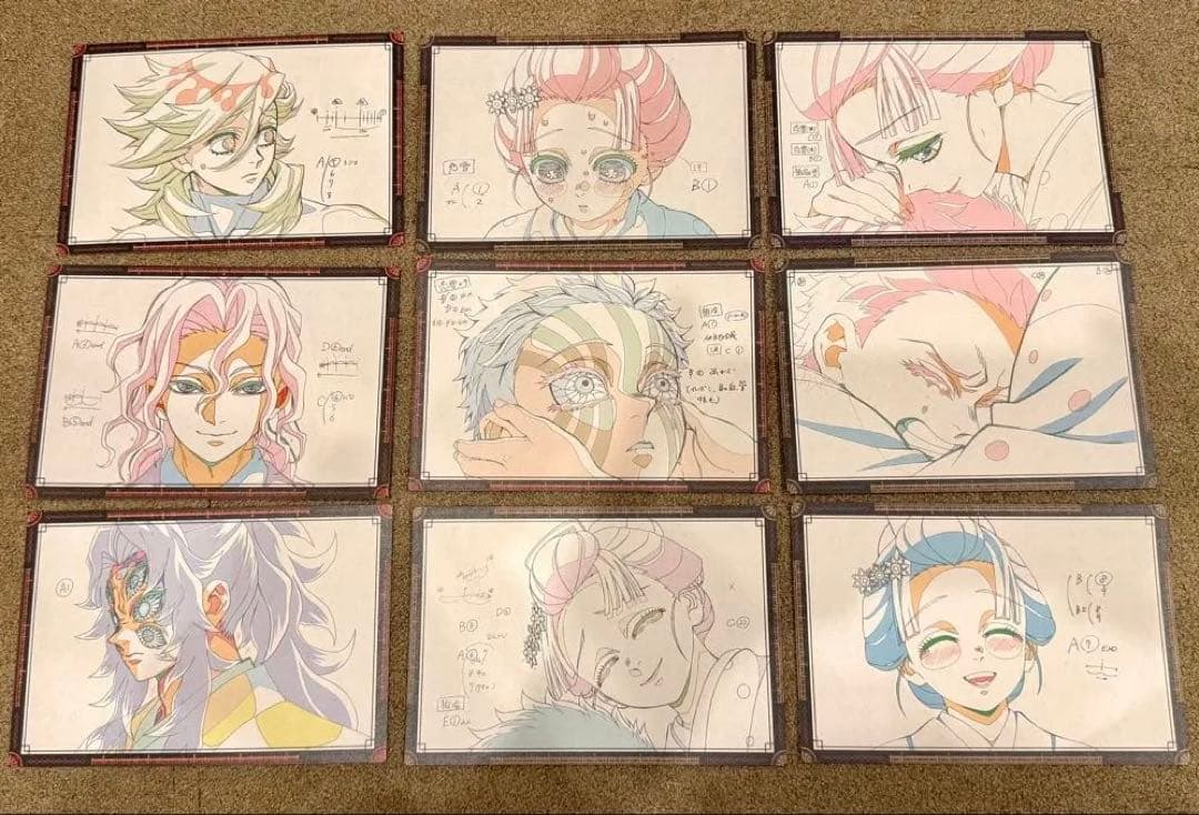 鬼滅の刃 ufotableダイニングおすそ分けポストカード 9枚セット