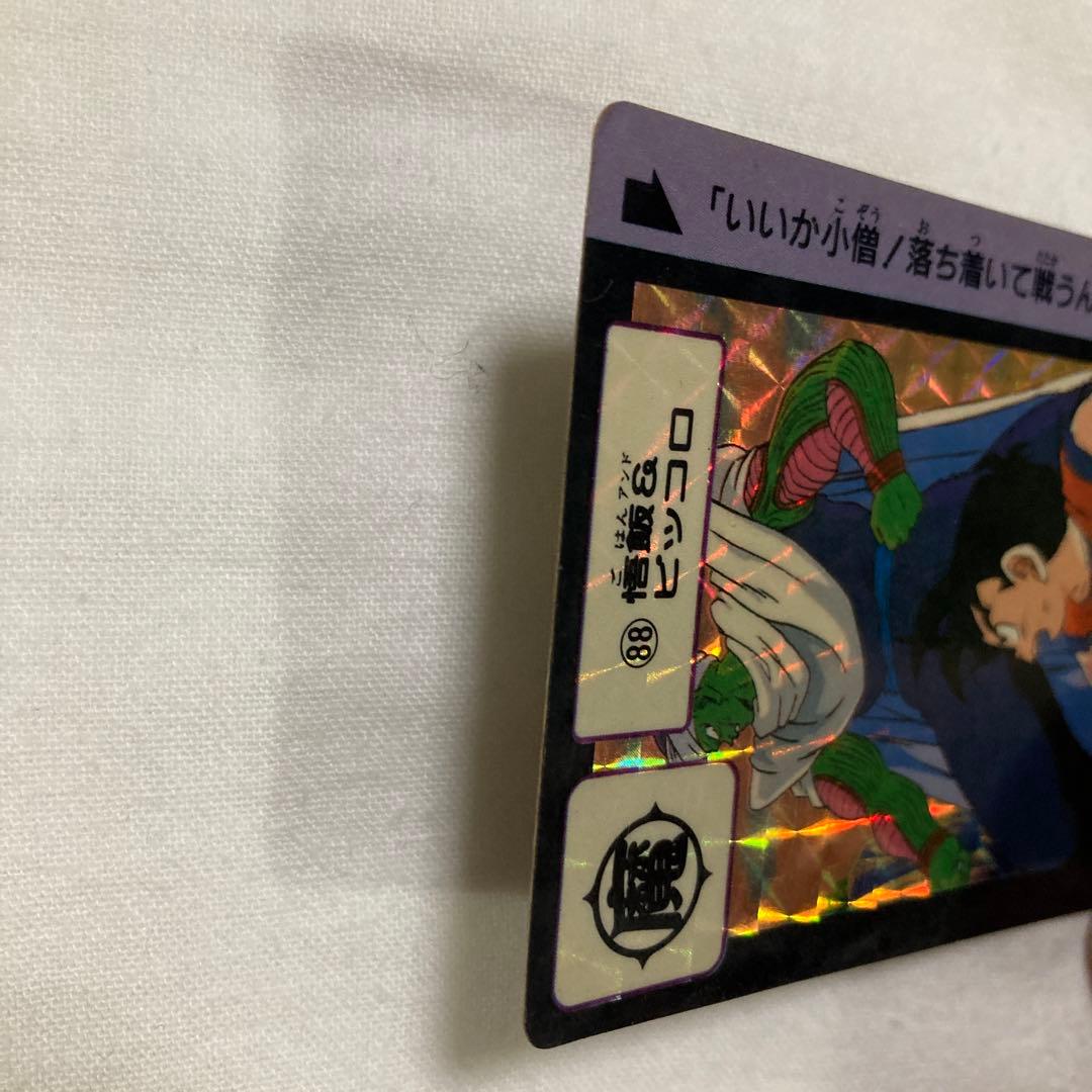カードダス　ドラゴンボールZ No.88 1989年