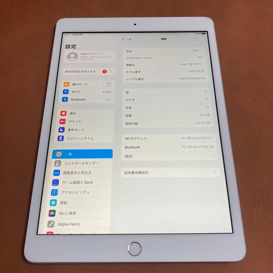 1118【早い者勝ち】電池ほぼ新品☆iPad7第7世代32GB WIFIモデル☆