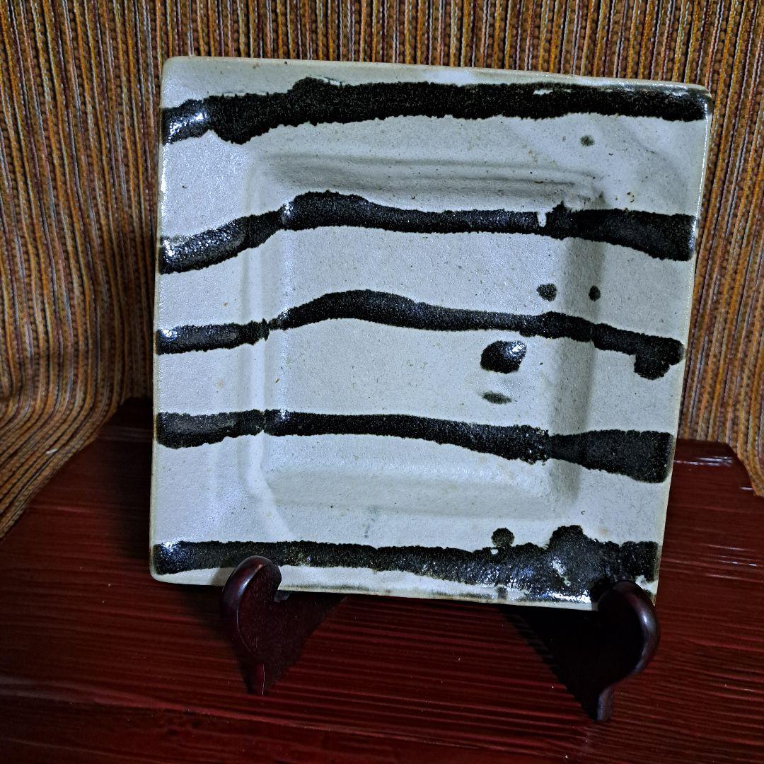 濱田庄司　浜田庄司　糠釉黒流掛角皿　です。