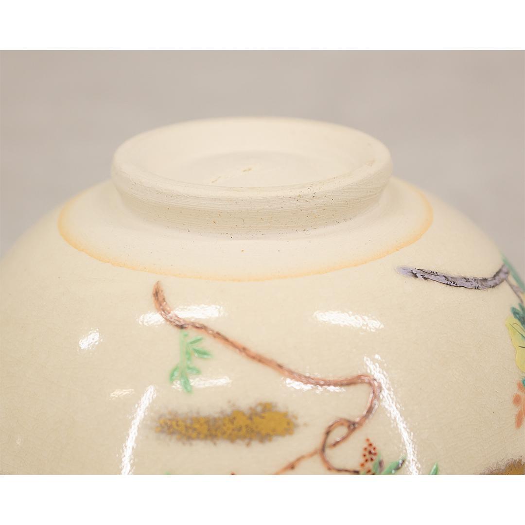 鳳山 造 京焼 仁清写 十二ケ月季節茶碗 9点まとめて 抹茶碗