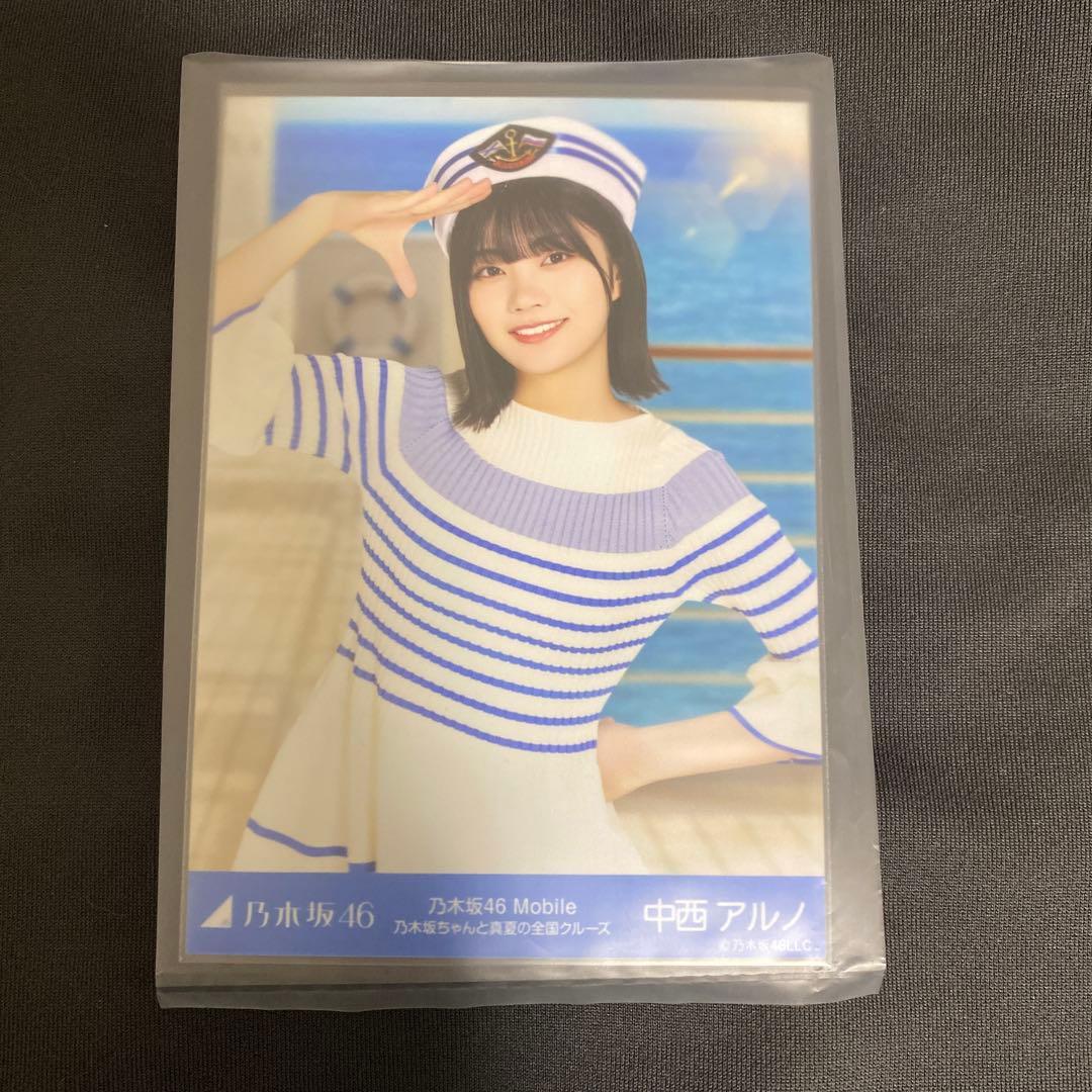 乃木坂46 生写真 中西アルノ Mobile 神宮 限定 当選品 1枚