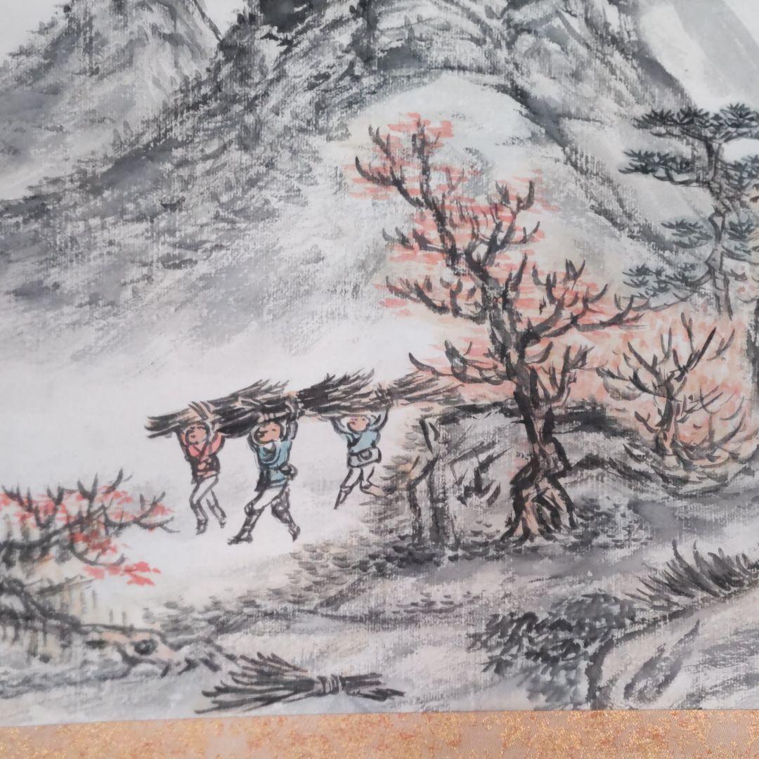 鉄山　掛軸