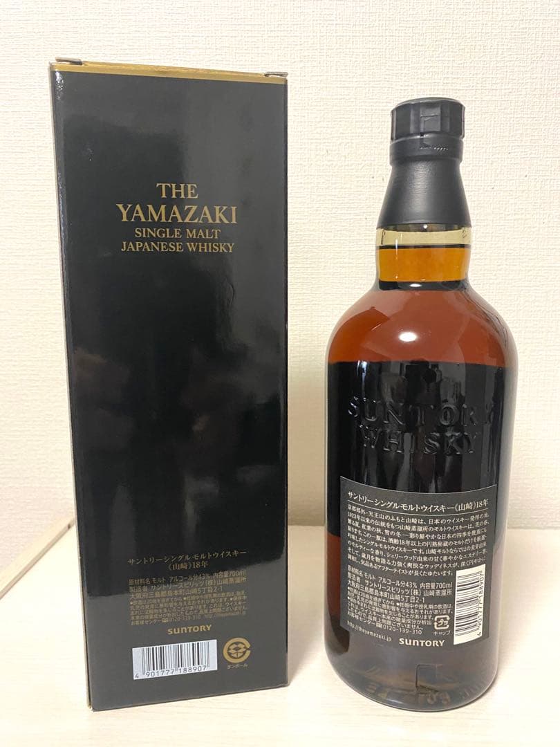 （希少）サントリー　シングルモルトウィスキー　山崎１８年　旧ボトル