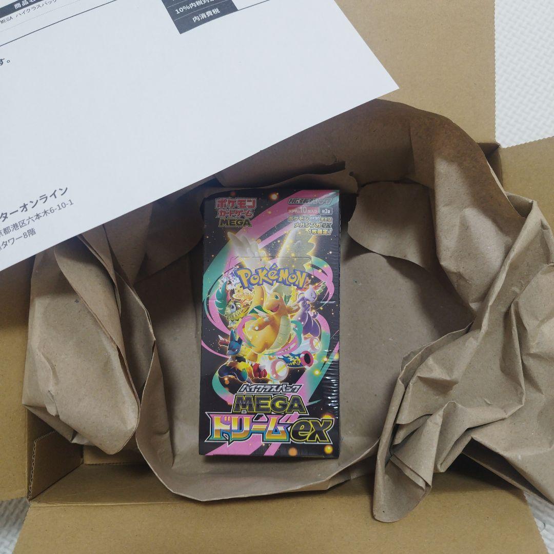 ポケモンカードゲーム MEGAドリームex シュリンク付 ポケモンセンター産