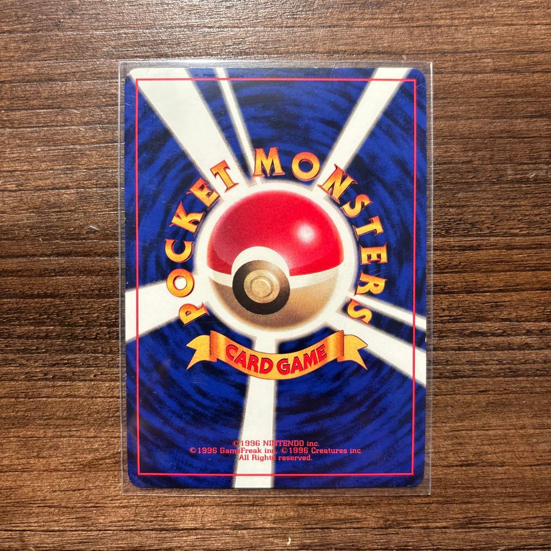 【旧裏】ポケモンカード ピカチュウLV.16（keiji kinebuchi）