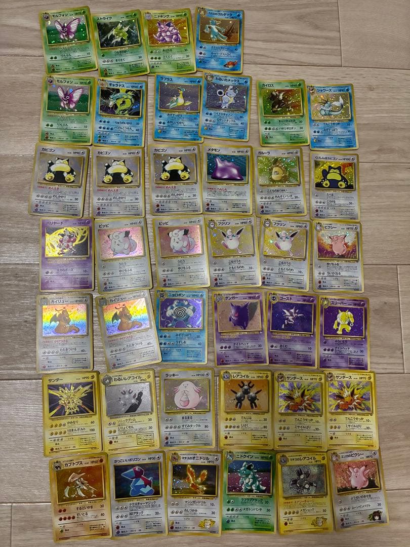 ポケモンカード 旧裏　40枚セット